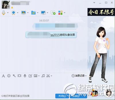 qq2015͸^ôŪ qq2015͸^O(sh)ÈDĽ̳