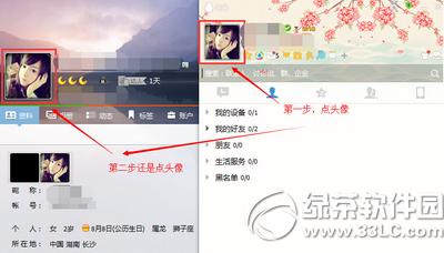 qq2015͸^ôŪ qq2015͸^O(sh)ÈDĽ̳