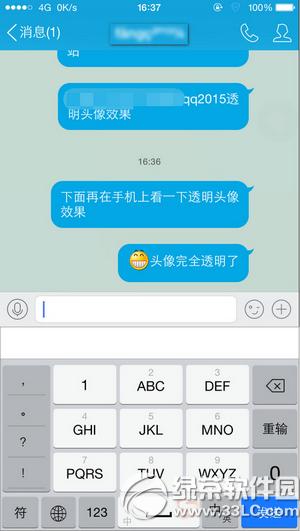 qq2015͸^ôŪ qq2015͸^O(sh)ÈDĽ̳