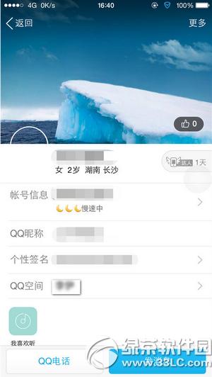 qq2015͸^ôŪ qq2015͸^O(sh)ÈDĽ̳