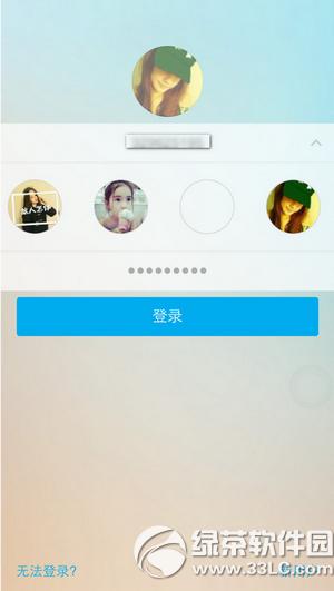 qq2015͸^ôŪ qq2015͸^O(sh)ÈDĽ̳