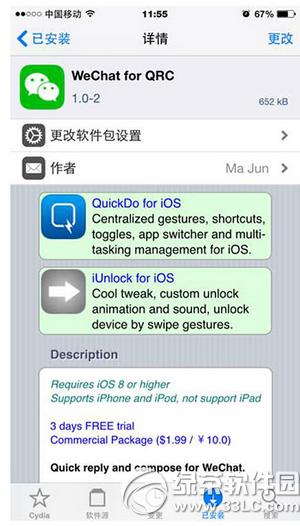 wechat for qrc wechat for qrcԴ\(yn)ÈDԔ(x)̳
