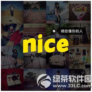 niceôlƬ nicelDƬ̳(nice appd)