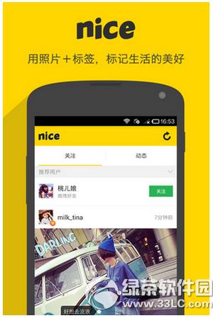 niceôӘ˺ nice appӘ˺̳