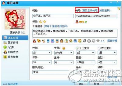 qq2015ôOemailӺ qq2015 emailӺO