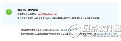 qq2015ôOemailӺ qq2015 emailӺO
