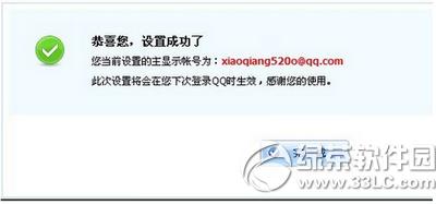qq2015ôOemailӺ qq2015 emailӺO