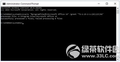 win10 office2013ļ_(ki)k
