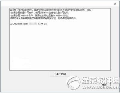 office2016ɶr(sh)򹫲ʽ office2016ʽ湫r(sh)g