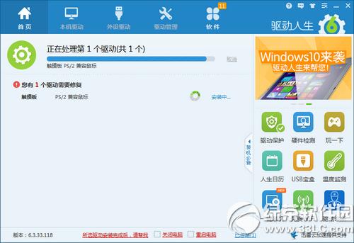 win7(j)win8ϵy(tng)|ʧ`ôk