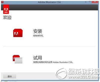 adobe illustrator cs6ƽ adobe illustrator cs6ƽDԔ(x)̳