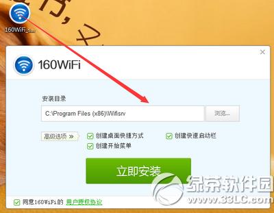 160wifiQ\I&quot;&quot;߀Æ}