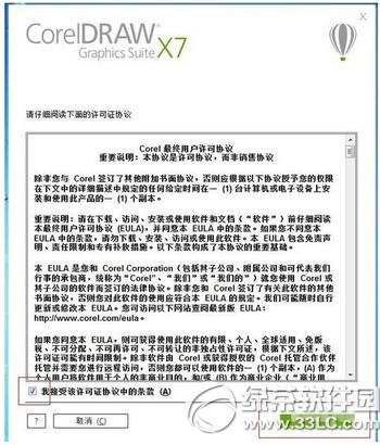 coreldraw x8ôƽ coreldraw x8bƽDĽ̳