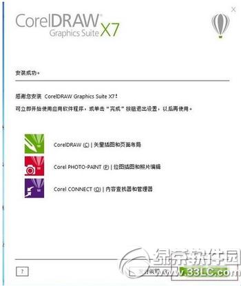 coreldraw x8ƽ coreldraw x8bƽDԔ̳