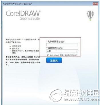 coreldraw x8ôƽ coreldraw x8bƽDĽ̳