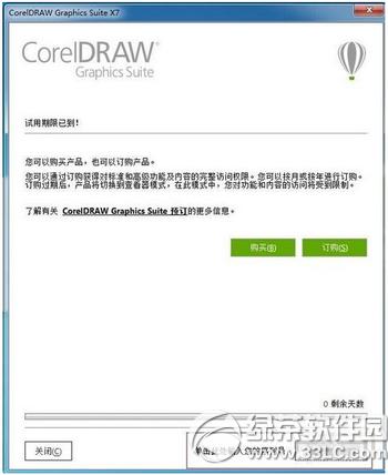 coreldraw x8ôƽ coreldraw x8bƽDĽ̳
