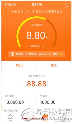 Xappע10000ԪwF