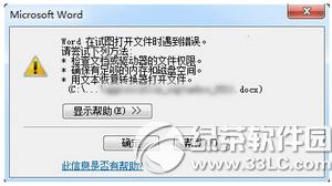 word2016_ļe̎ word2016ļ_eQ