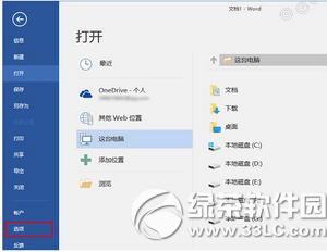 word2016_ļe̎ word2016ļ_e̎k