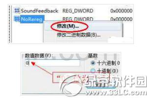 word_M(jn)ôk _wordʾM(jn)ȽQ