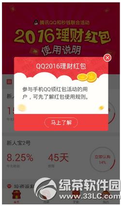 X(qin)2016ԪtôI(lng)ȡ X(qin)t2016Ԫôʹ