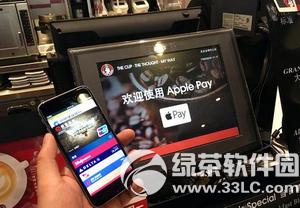 ֙C(j)(hu)Ӱapple pay ֙C(j)o(h)׌(du)apple payʹӰ푆
