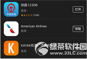 apple payôI܇Ʊ apple pay12306ُ(gu)I܇Ʊ̳