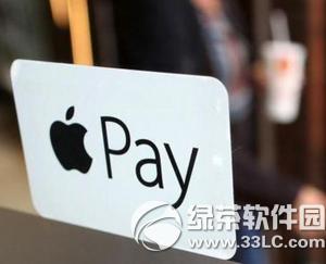 apple pay֧ATMȡ apple payͨ^(gu)ATMȡX(qin)DĽ̳