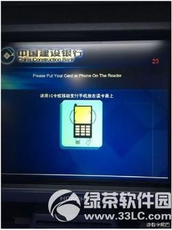 apple pay֧ATMȡ apple payͨ^(gu)ATMȡX(qin)DĽ̳