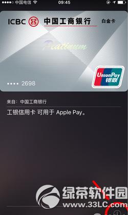 apple payôO֧ apple pay֧O÷