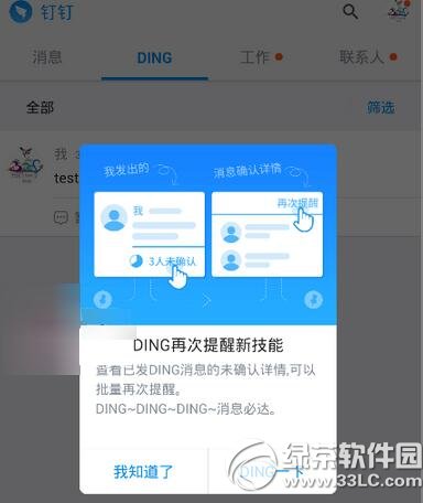 dingѲ_Jյ dingһʹý̳