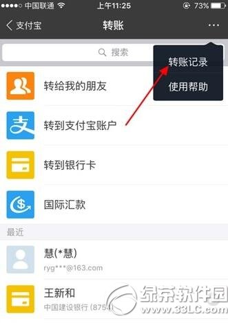 ֧D(zhun)~ӛô鿴 ֧D(zhun)~ӛ䛲鿴ʽ