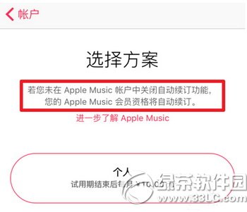 apple musicP(gun)]Ԅ(dng)m(x)ӆ̳ apple musicôP(gun)]Ԅ(dng)m(x)M(fi)
