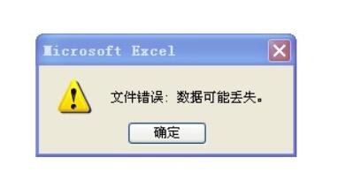 Excel_ĕrʾļe`܁GʧԓQk