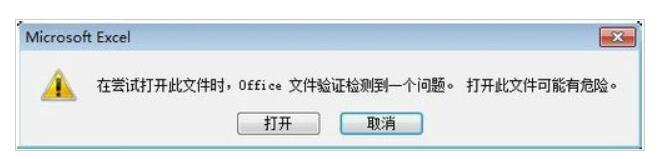 Excel_ĕrʾļe`܁GʧԓQk