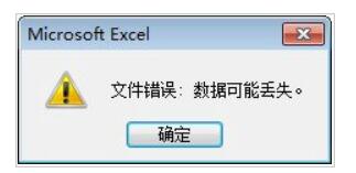 Excel_ĕrʾļe`܁GʧԓQk