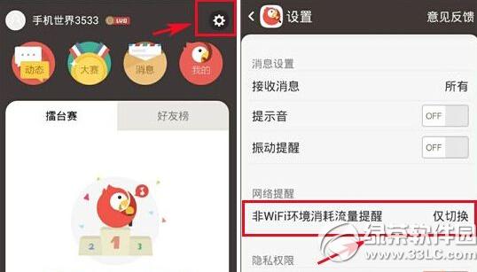 ȫK]WiFiO WiFih(hun)OÈDԔ̳