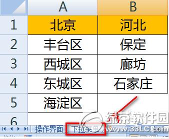 excelˆô excelˆ̳