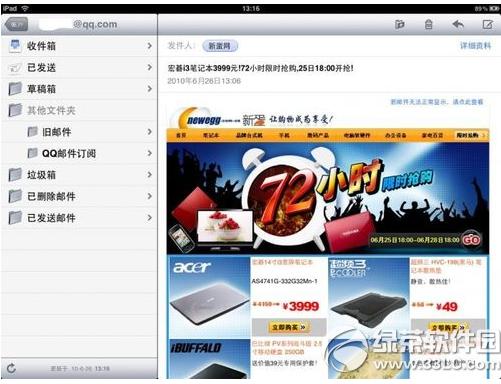 ipad]O(sh)qq] ipad]O(sh)qq]䲽E