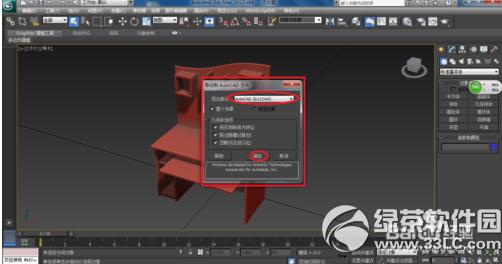 3dsmax΂ģ 3dsmaxģ͈DԔ̳