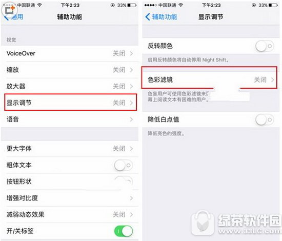 iphone7ĻlSôk iphone7ĻlS|}2