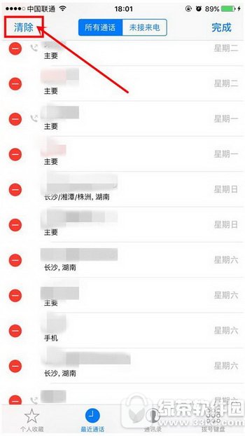 iphoneôhȫϵ Oiphonehϵ˷2