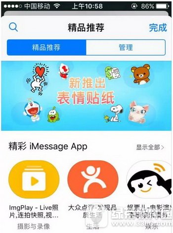 Oios10Nô ios10NʹÈDĽ̳