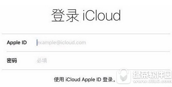 iphone7 icloudo֏ôk Oiphone7 icloud֏ͽ̳3