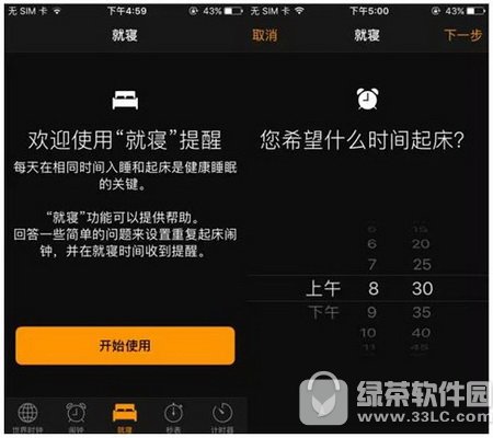 ios10͌ô ios10͌Դ[ÿ?