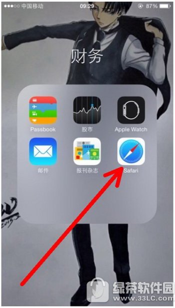 iphone7safario۞g[O(sh)ý̳ O7ôO(sh)safario۞g[