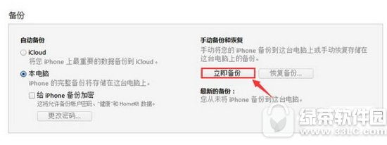 ios109.3.5DĽ̳ Oios10ios9.3.51