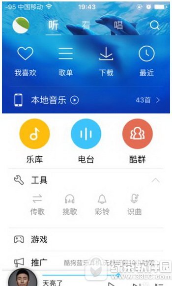 ṷôOiphone ṷOiphoneDĽ̳