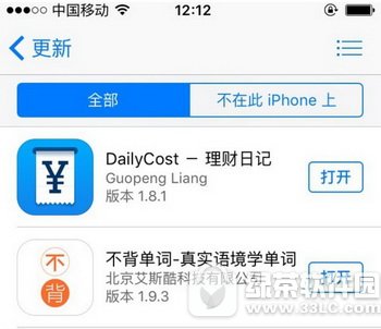 app storeُIӛ䛄h̳ Oapp storeُIӛôh2