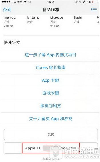 iphone7ôapp store؅^(q) O7app store؅^(q)